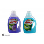 سائل غسيل برسيل