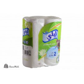 محارم ليلي مطبخ