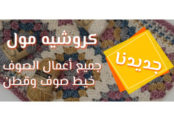 ما فائدته ؟