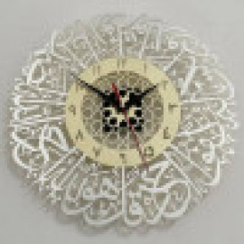 ساعة حائط ثري دي سورة الاخلاص 3D Wall Watch