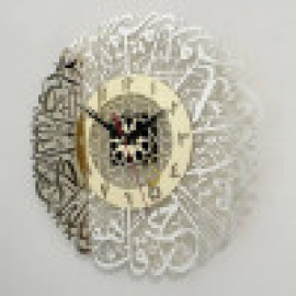 ساعة حائط ثري دي سورة الاخلاص 3D Wall Watch