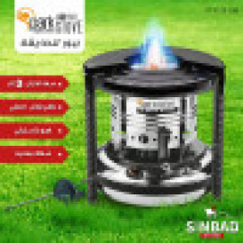 ببور مازوت  3 لتر ماركة سبارك  spark