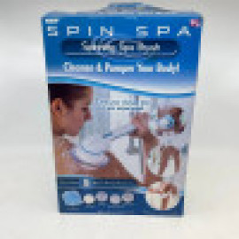فرشاة الاستحمام الدوّارة – Spin Spa