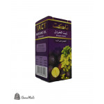 تاكت زيت الخردل