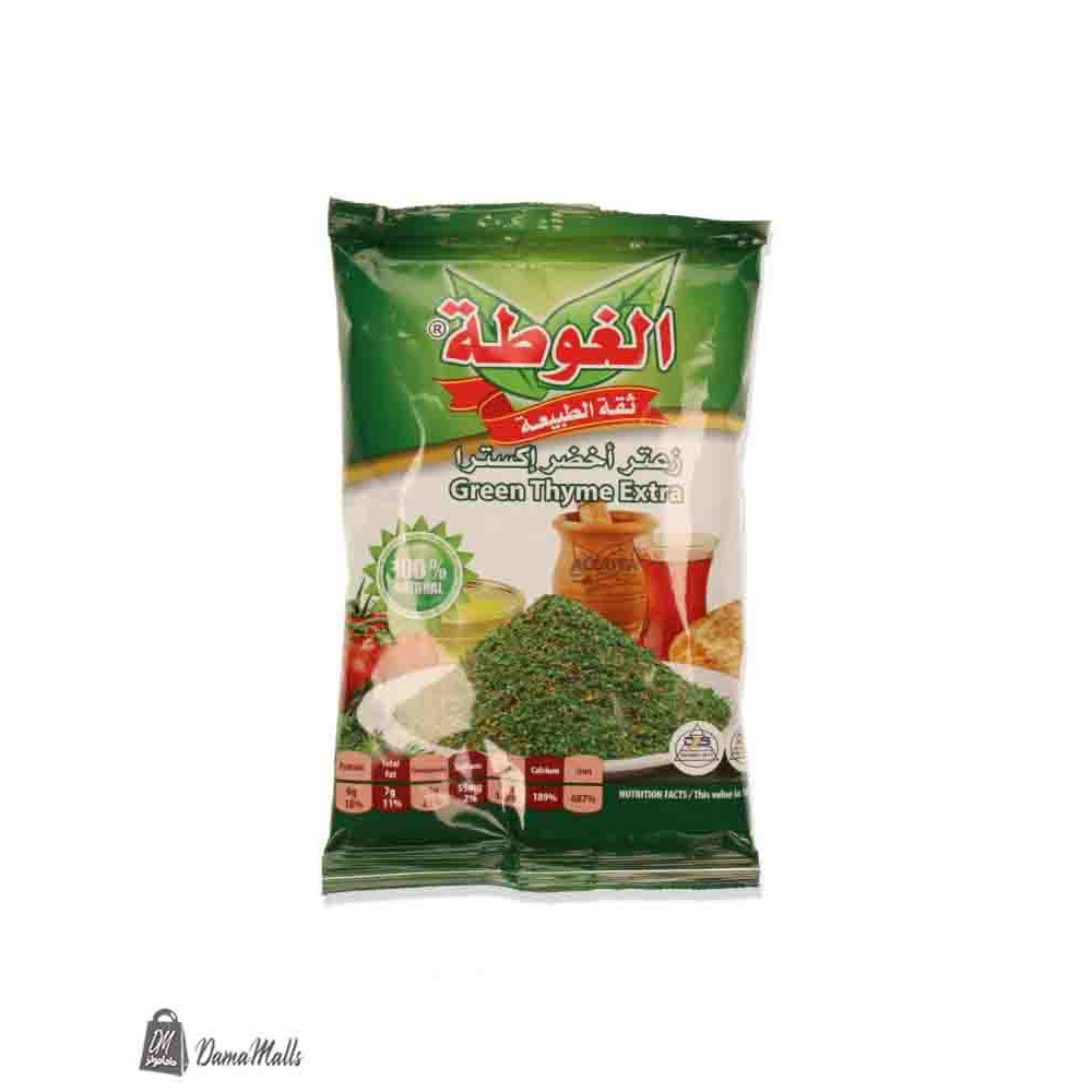 زعتر اخضر طرفل 50غ الغوطة