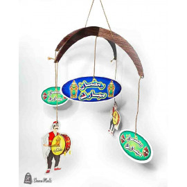 ثريا تعاليق صور رمضان  132