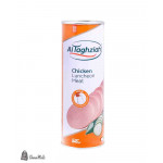 مرتديلا التغذية لانشون 840غ