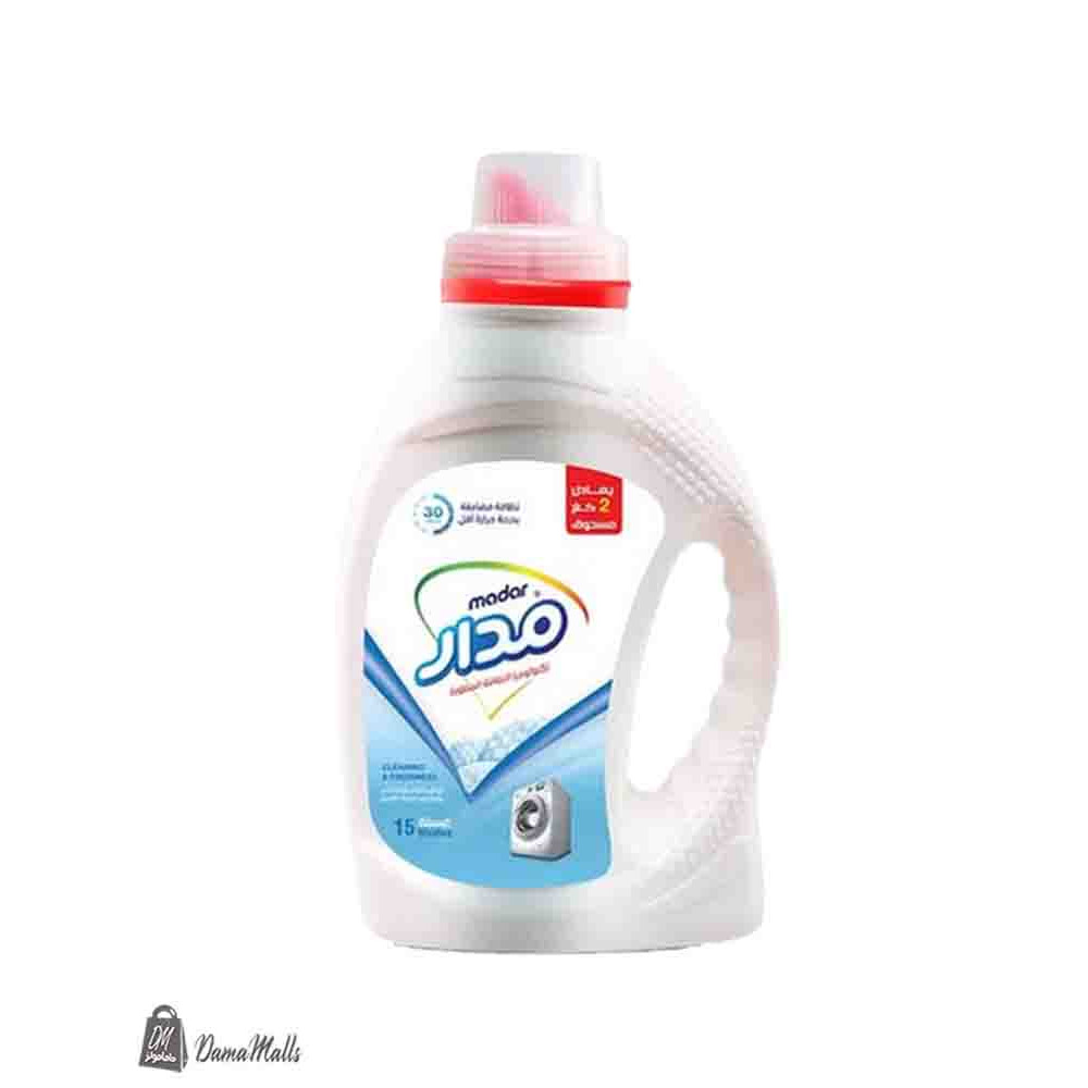 سائل غسيل مدار ازرق 900مل