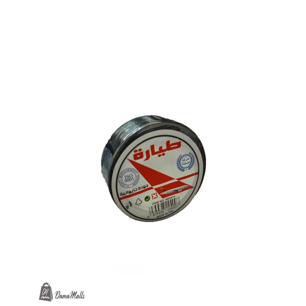 لزيق توال أسود طيارة