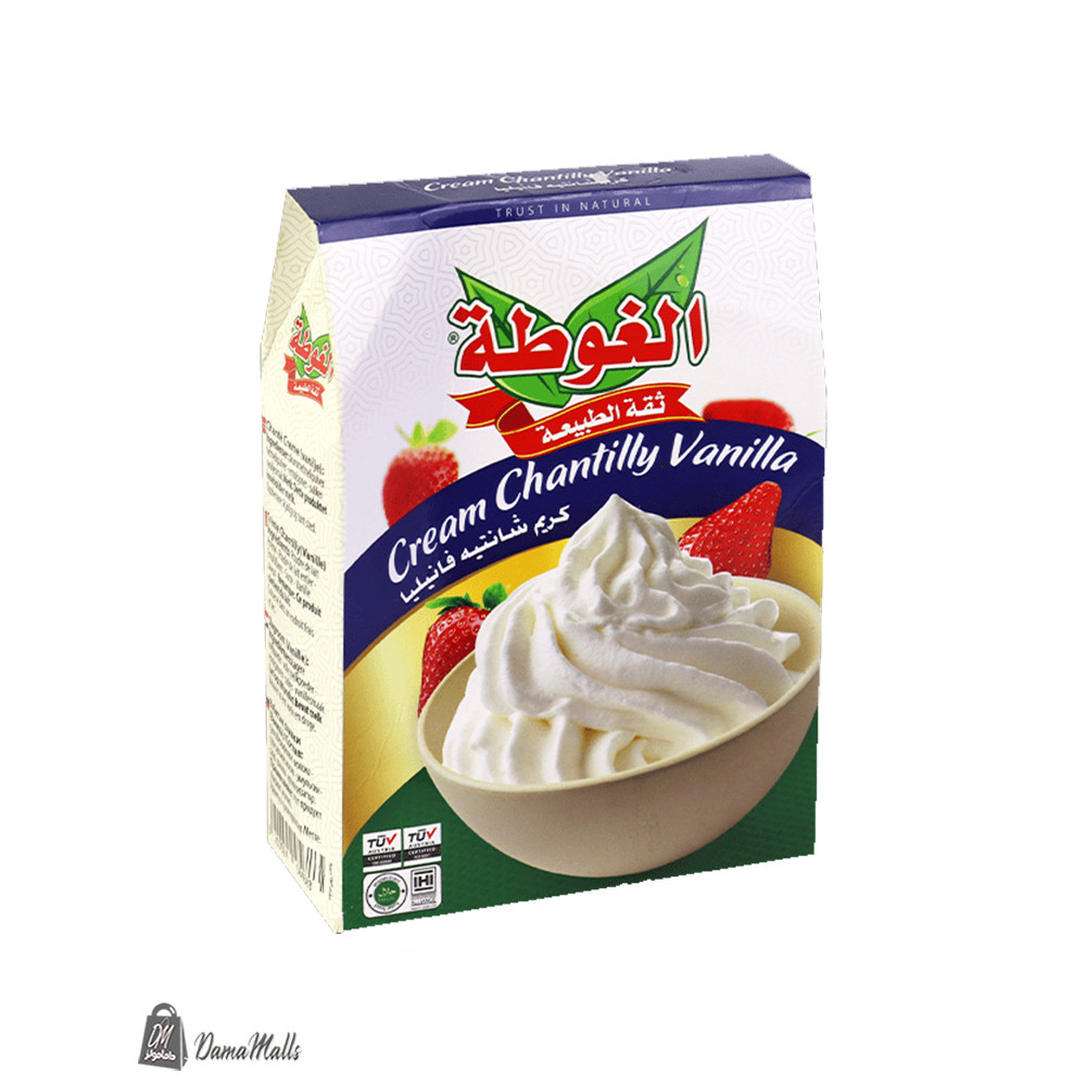 كريم شانتيه الغوطة