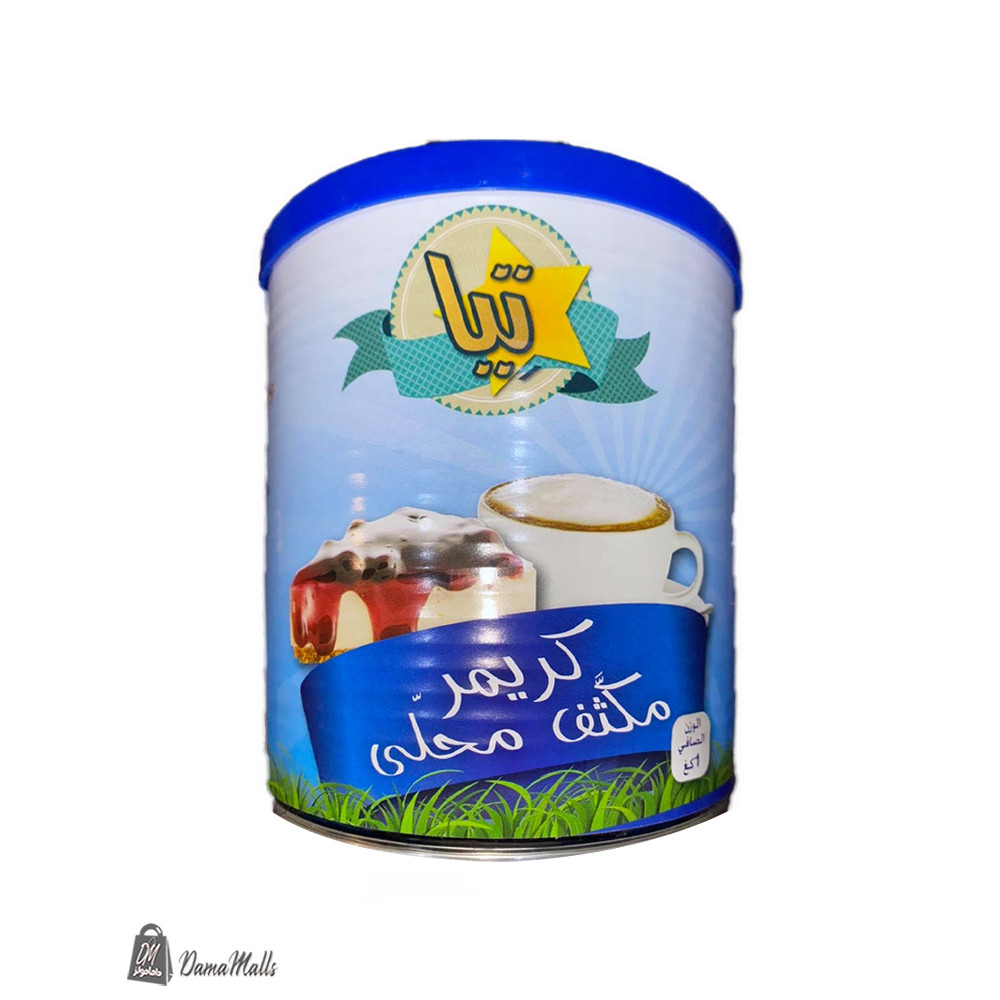 تيا حليب مكثف
