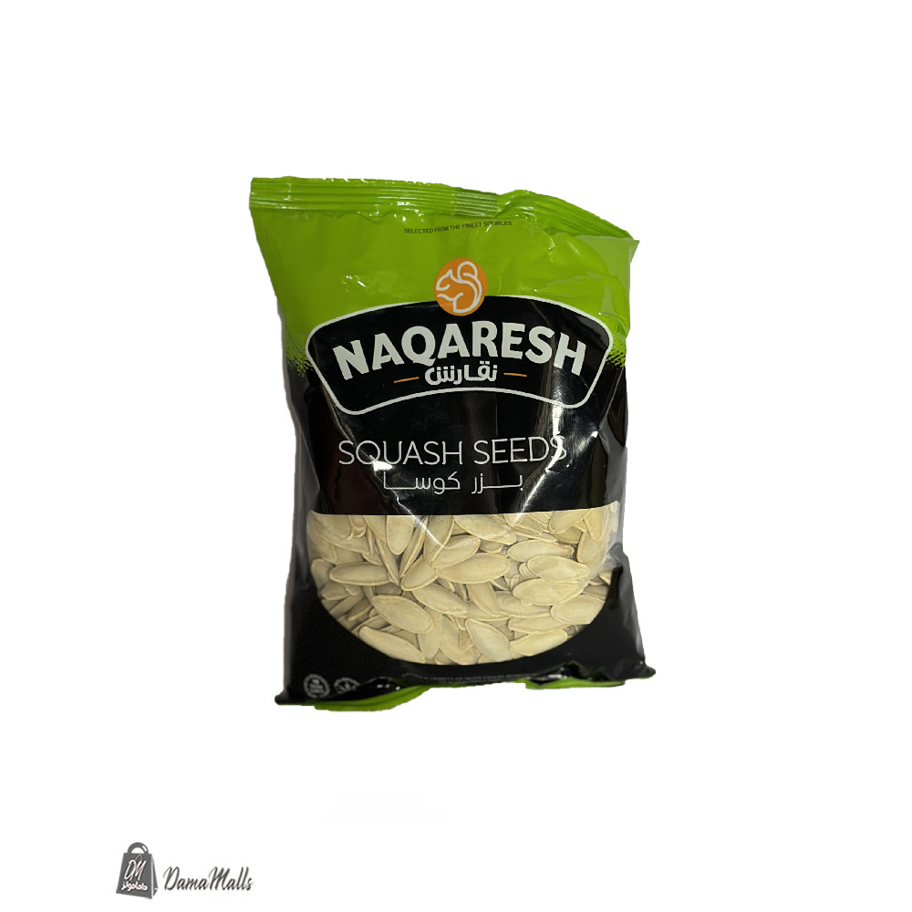 بزر كوسا أكسترا 150غ نقارش