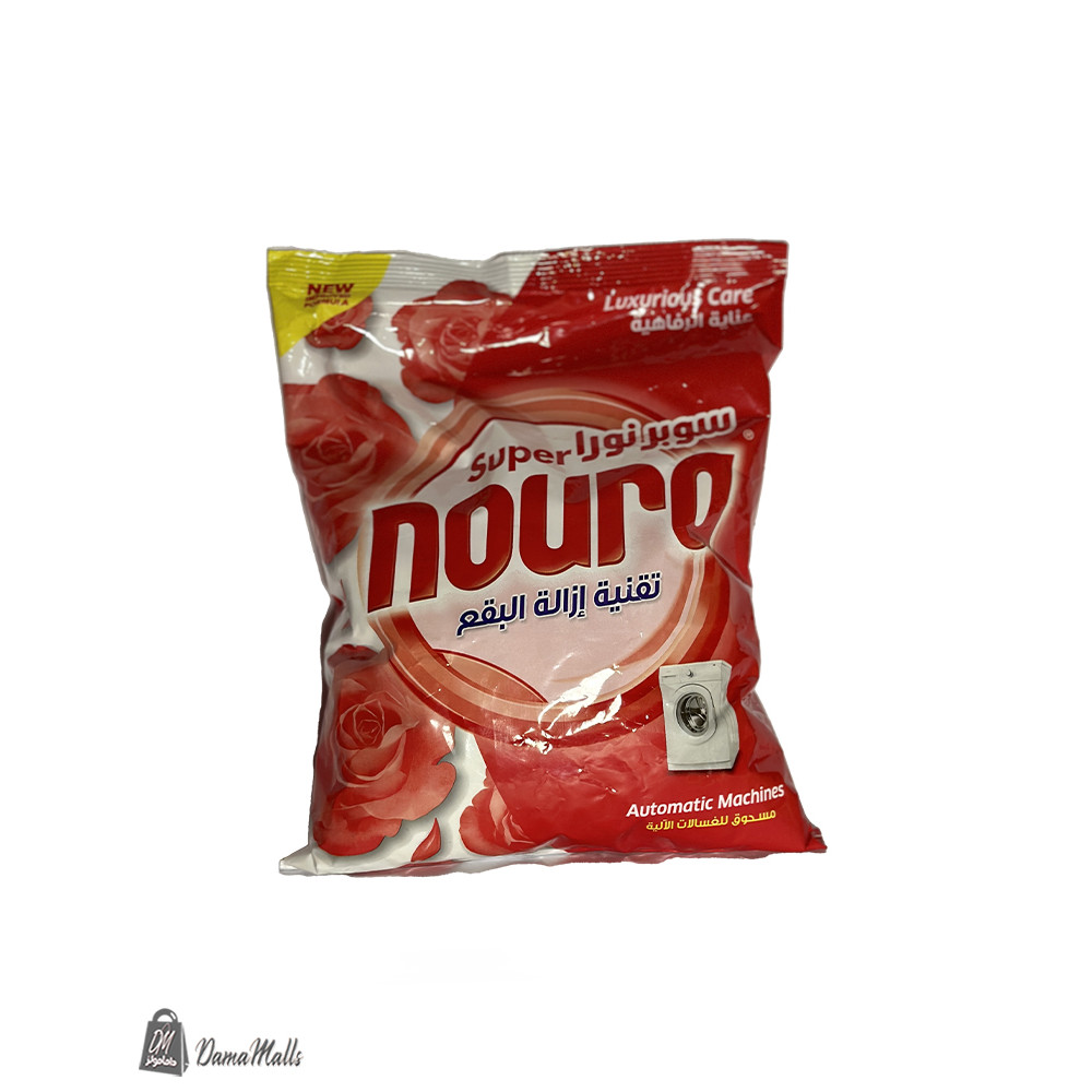 مسحوق غسيل نورا 700غ احمر