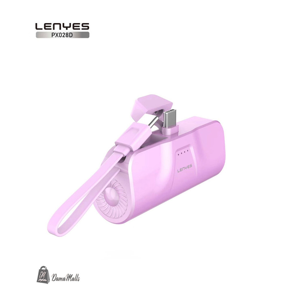 باور بانك LENYES لون بنفسجي