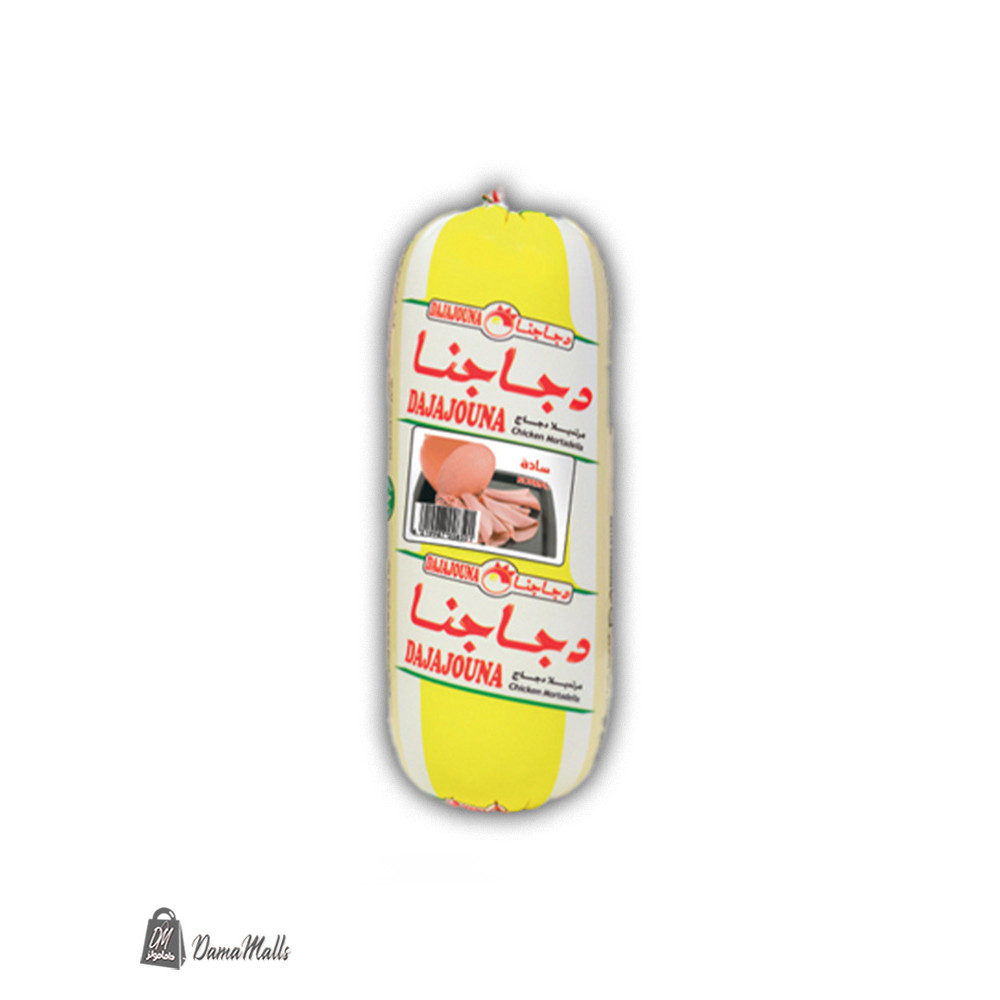 مرتديلا دجاجنا مبردة 300غ سادة
