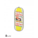 مرتديلا دجاجنا مبردة 300غ سادة