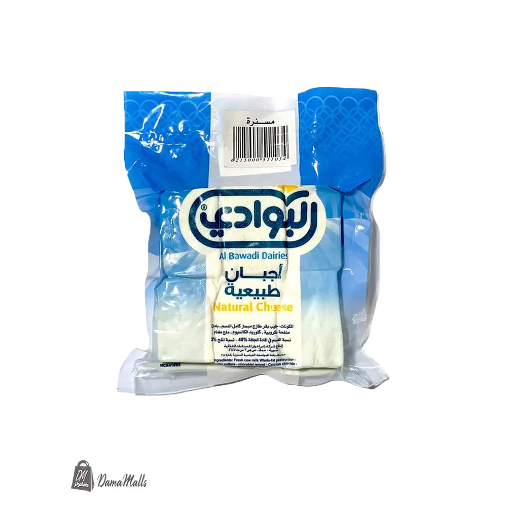 جبنة مسنرة200غ البوادي