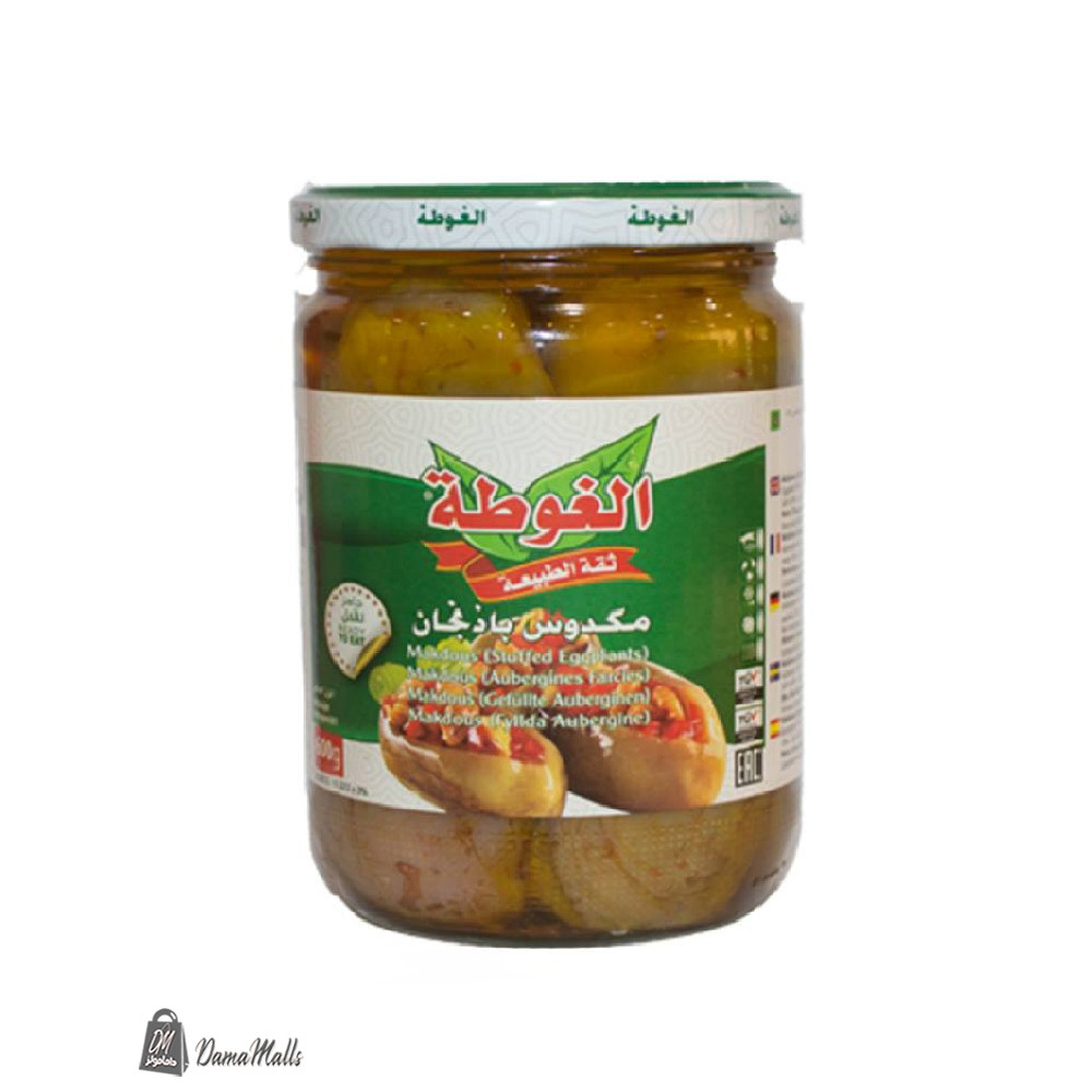 مكدوس باذنجان الغوطة 600غ