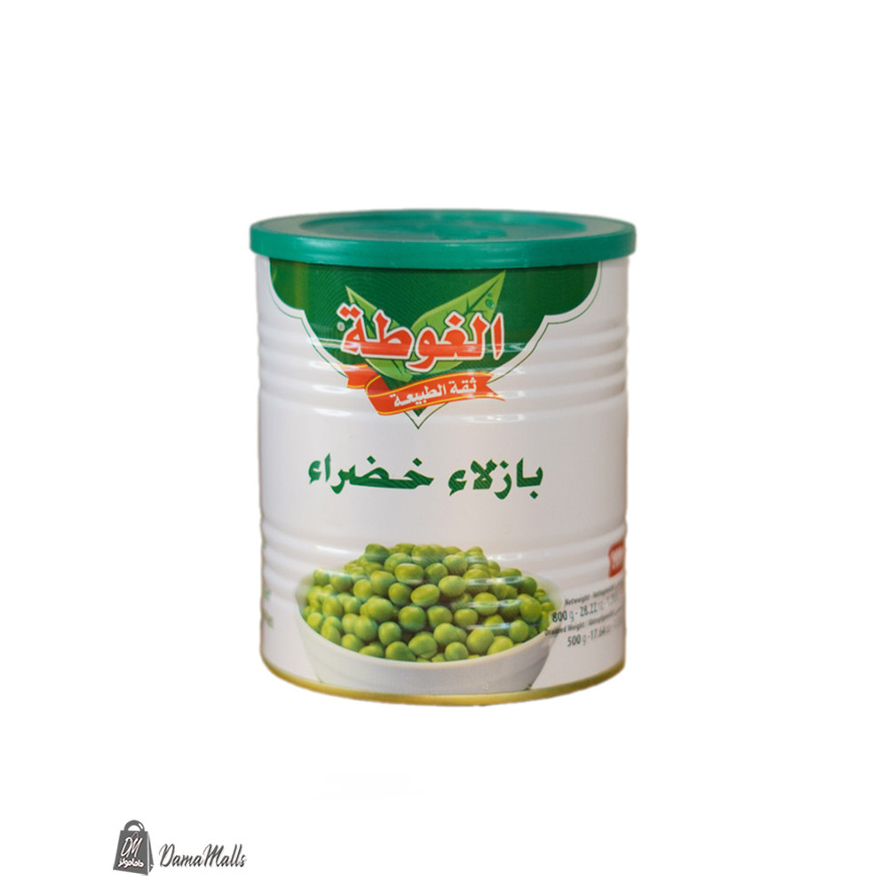 بازلياء معدن 250 غ الغوطة