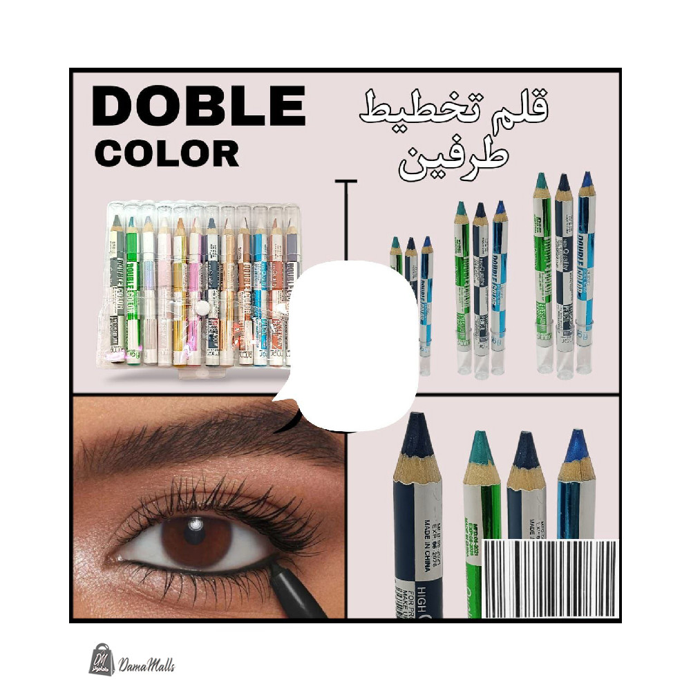 قلم تخطيط طرفين طقم 12قطعة DOBLE