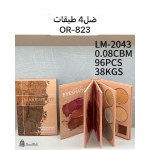 دفترظل 4 طبقات KIT