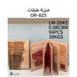 دفترظل 4 طبقات KIT