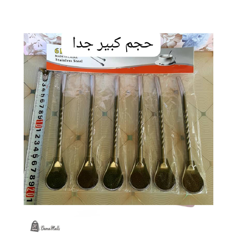 مصاصه متة