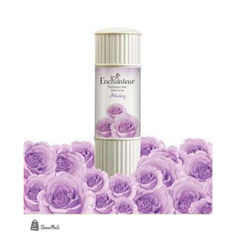 بودرة أنشانتر المعطره نهدي