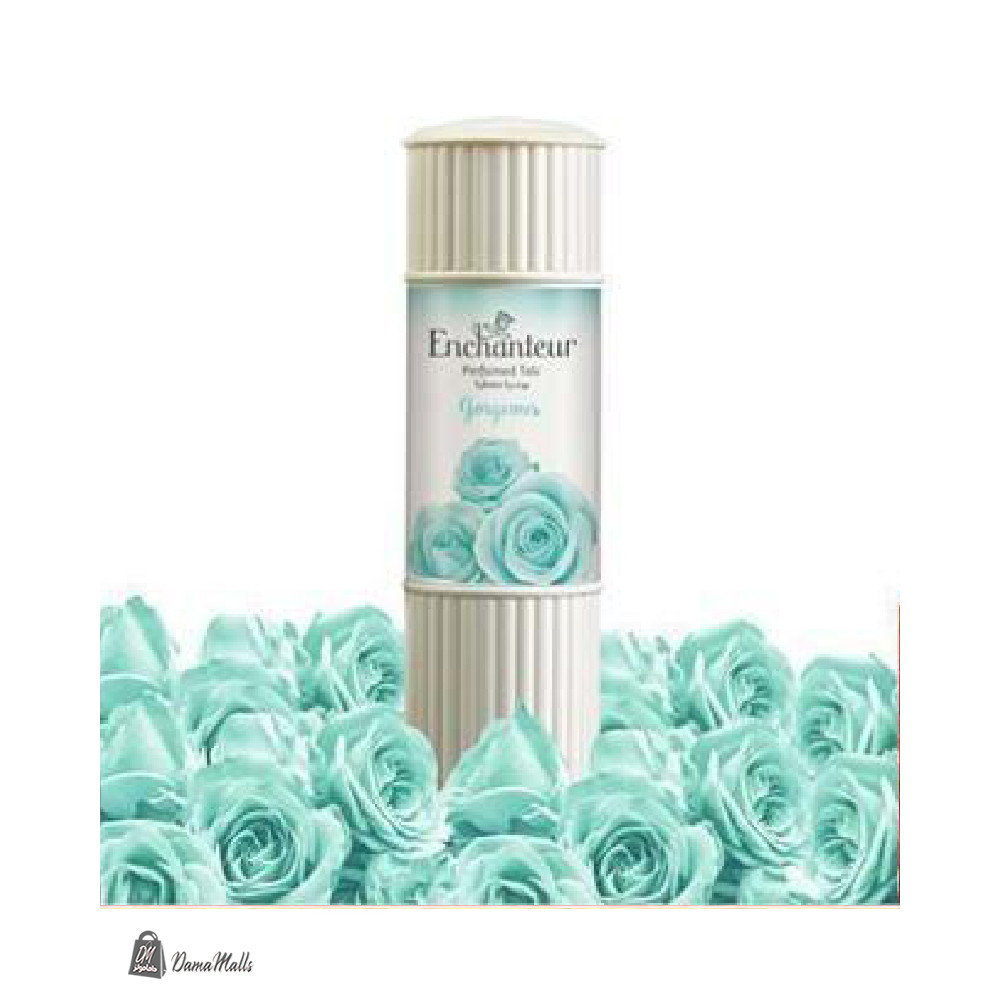 بودرة أنشانتر المعطره سماوي