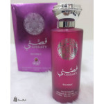 عطر قصتي نهدي