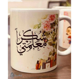 ماغ بورسلان مع طباعة