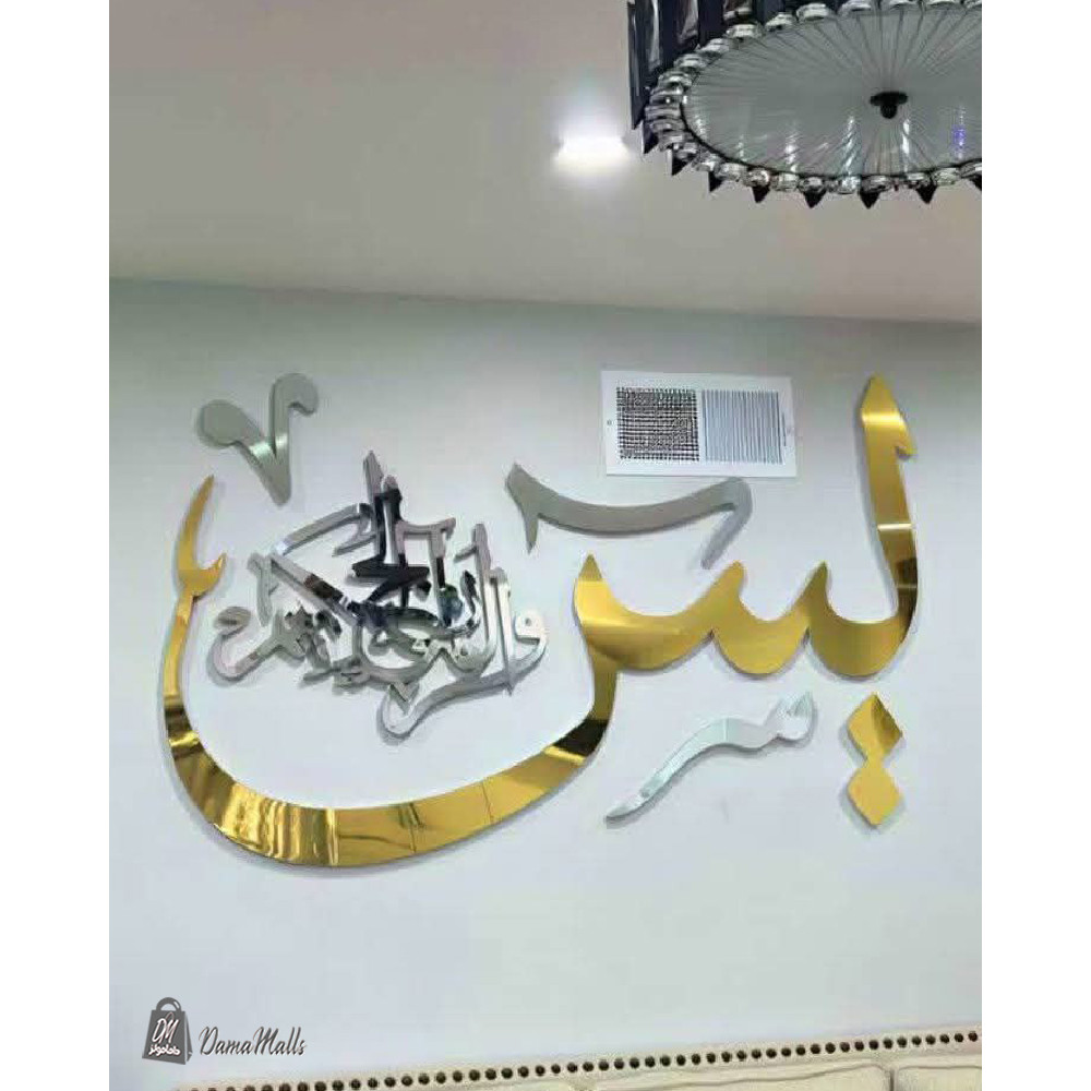 ديزاين حائط 