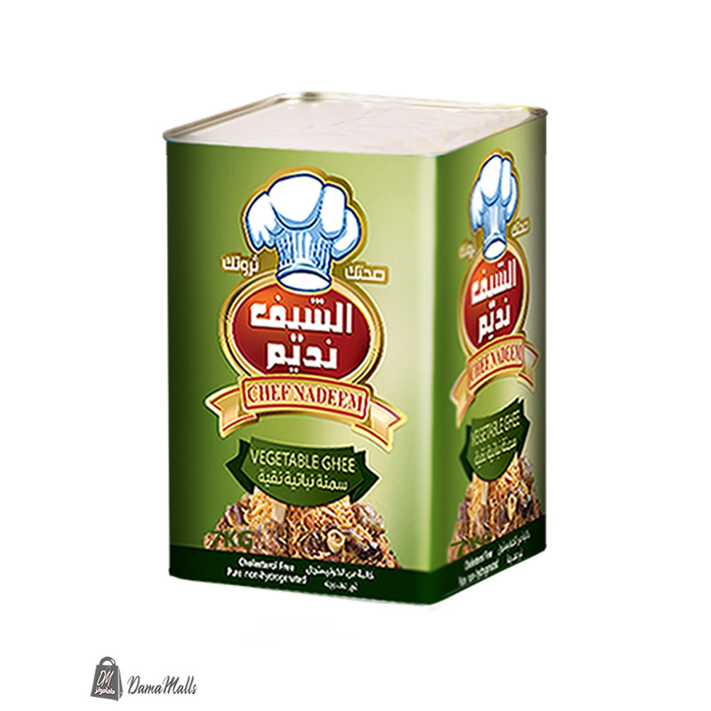 سمنة نباتية الشيف نديم  7كغ