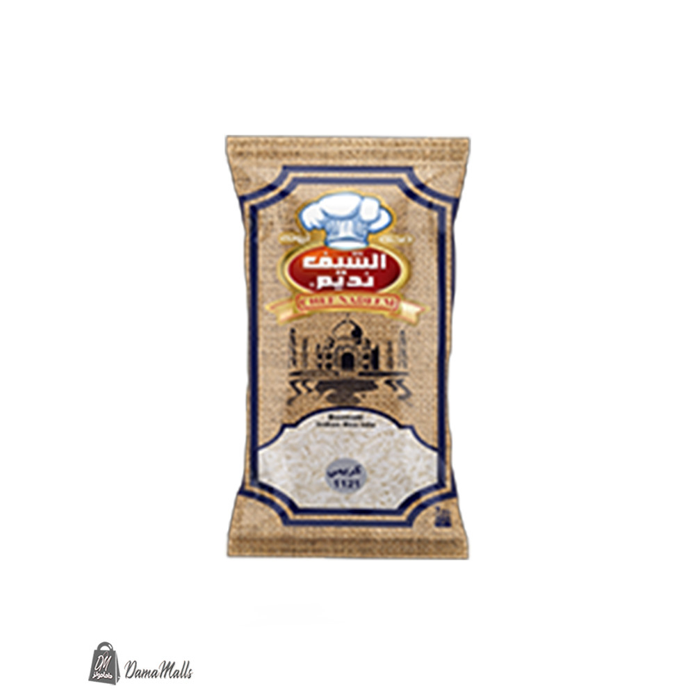 رز بسمتي كريمي الشيف نديم1كغ