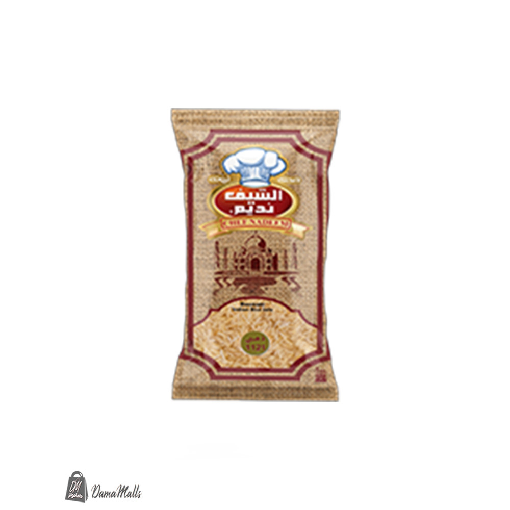 رز بسمتي غولدن الشيف نديم 10كغ