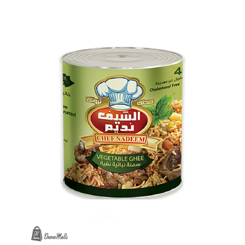 سمنة نباتية الشيف نديم  4كغ