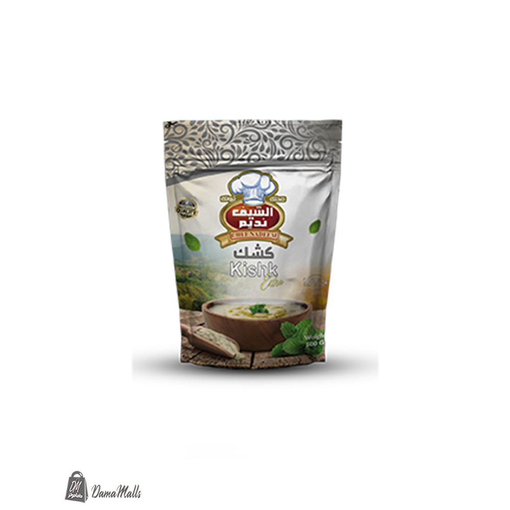 كشكة الشيف نديم 500غ