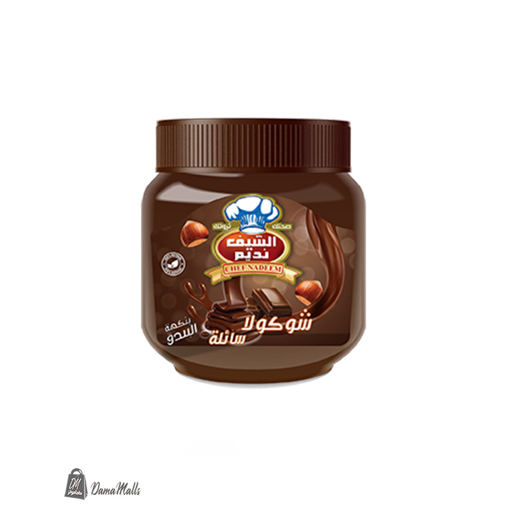 شوكولا بندق 700 غ الشيف نديم