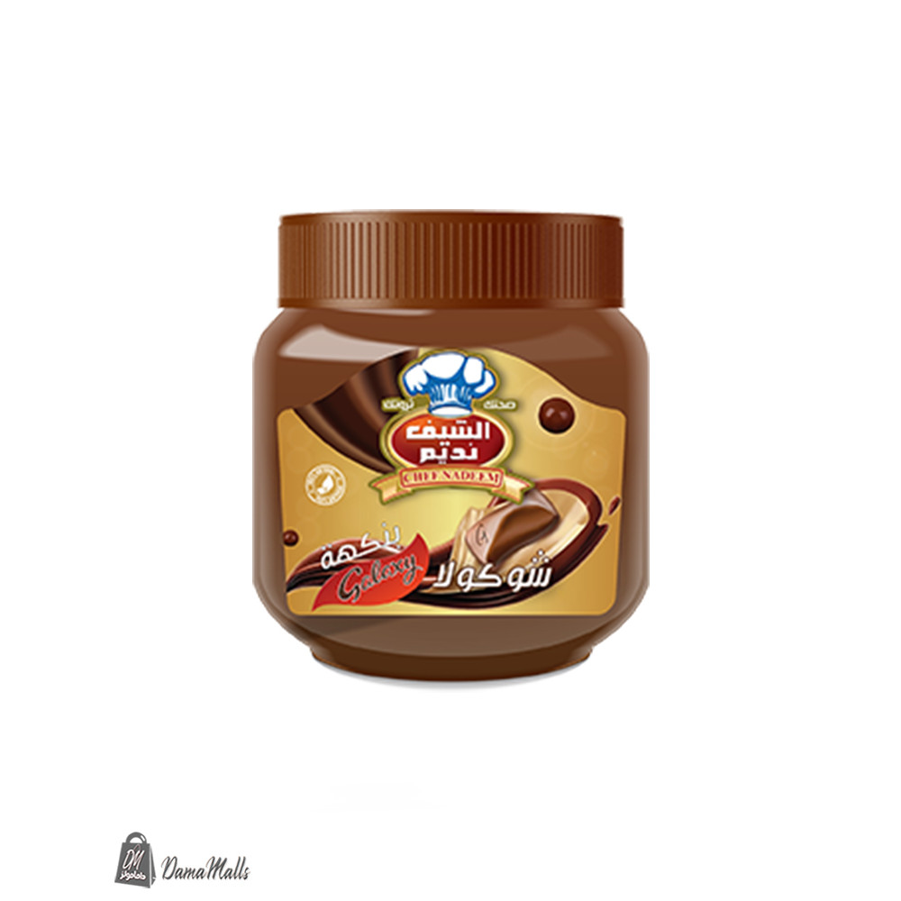 شوكولا جالكسي 700 غ الشيف نديم