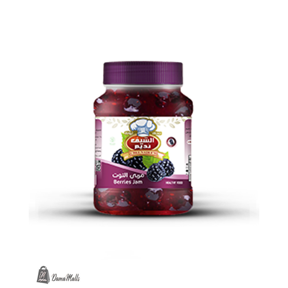 مربى توت الشيف نديم 1 كغ