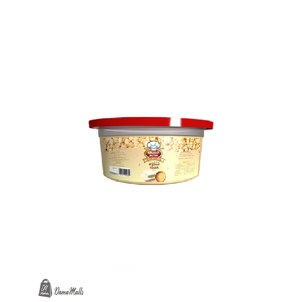 حلاوة سادة 400غ الشيف نديم﻿