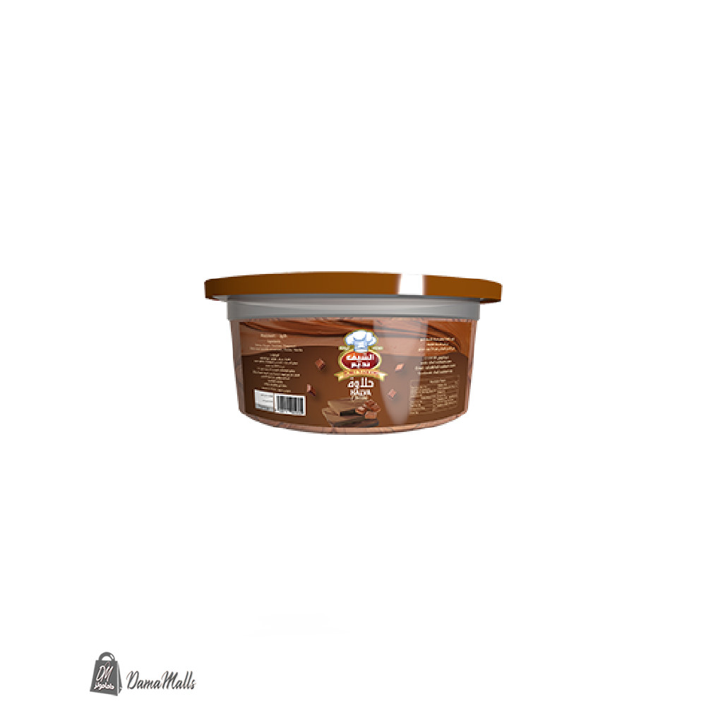 حلاوة شوكولا 400غ الشيف نديم﻿