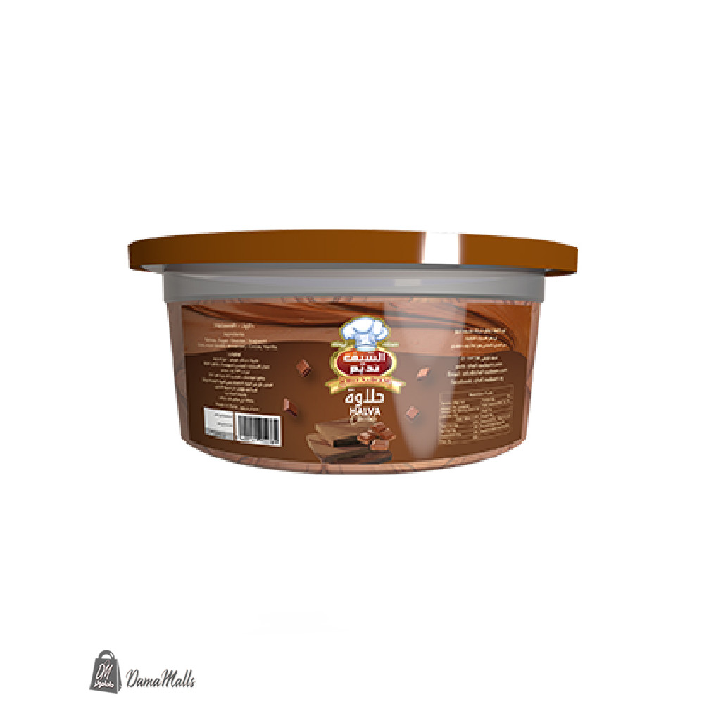 حلاوة شوكولا 800غ الشيف نديم﻿