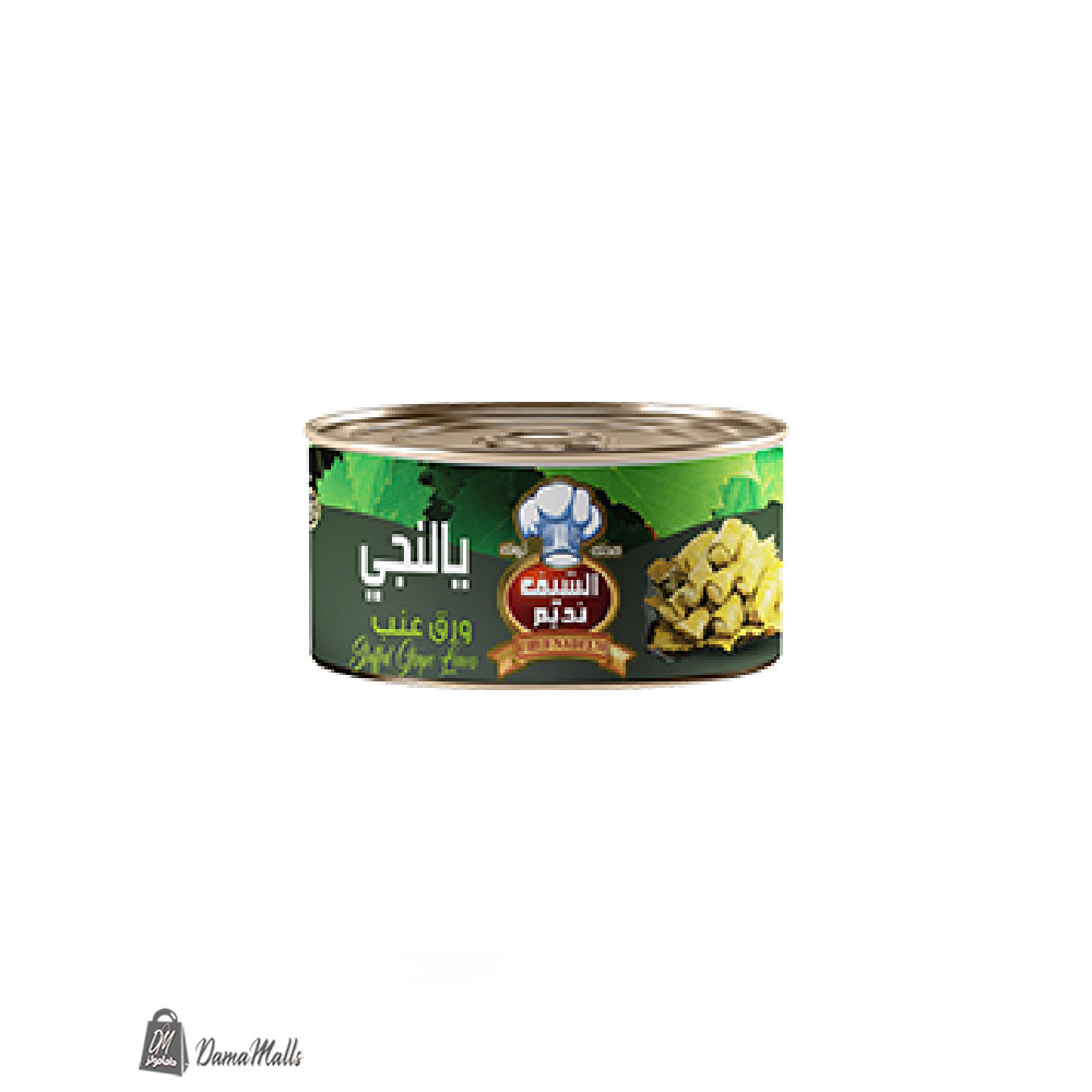 يالنجي الشيف نديم 400 غ