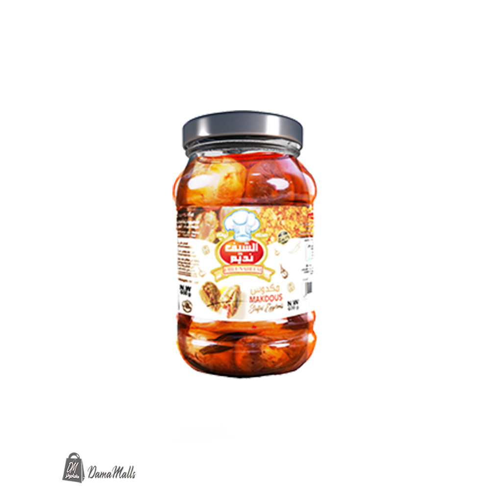 مكدوس الشيف نديم 660 غ