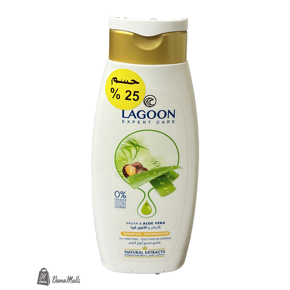 لاغون شامبو الأرغان والألوفيرا