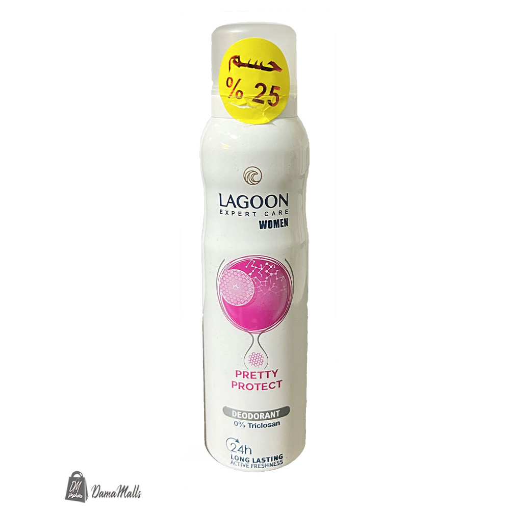 لاغون ديودران بارتي بروتيكت