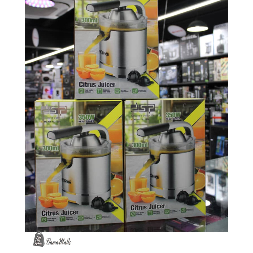 عصارة حمضيات كهربائية  DSB