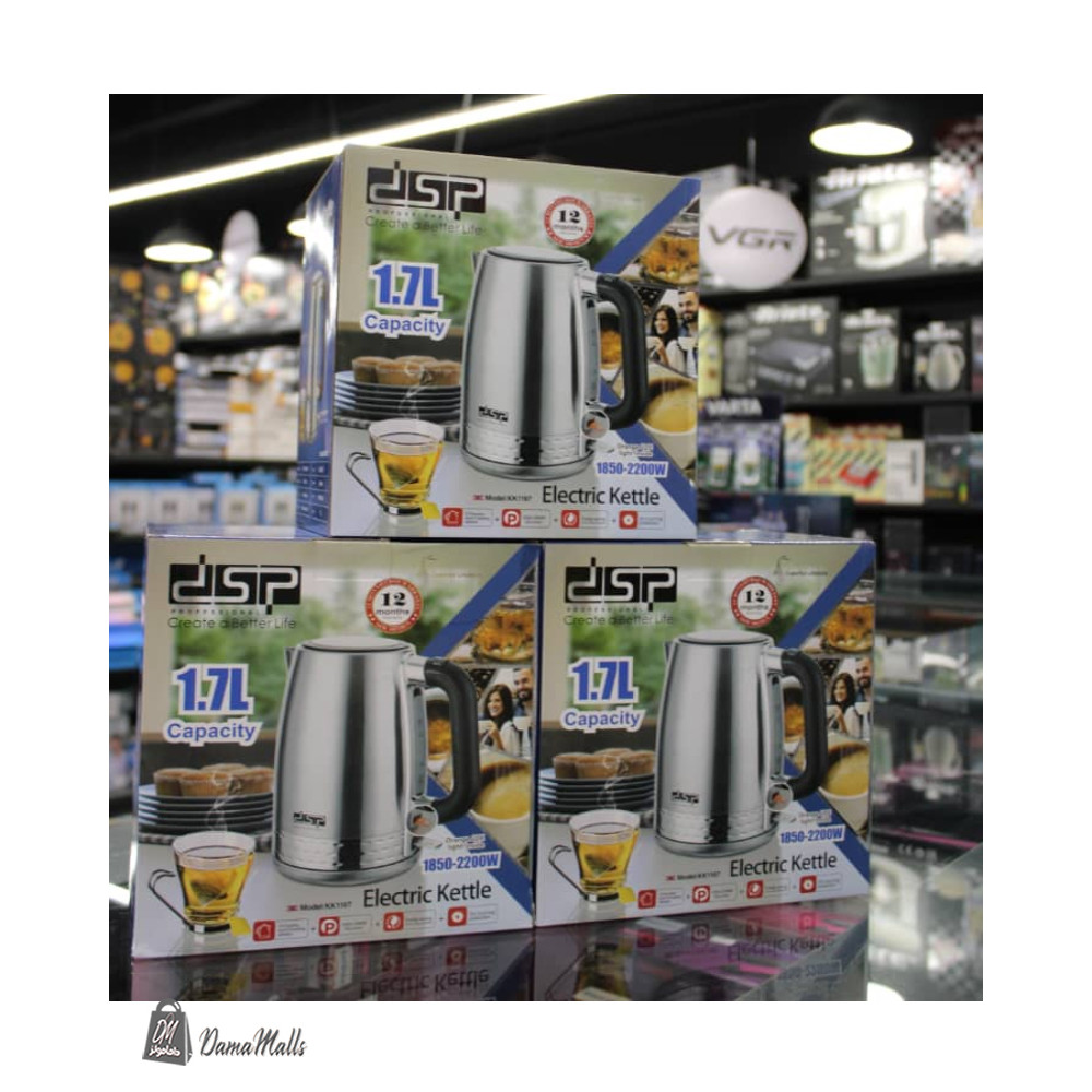 غلاية كهربائية  DSB