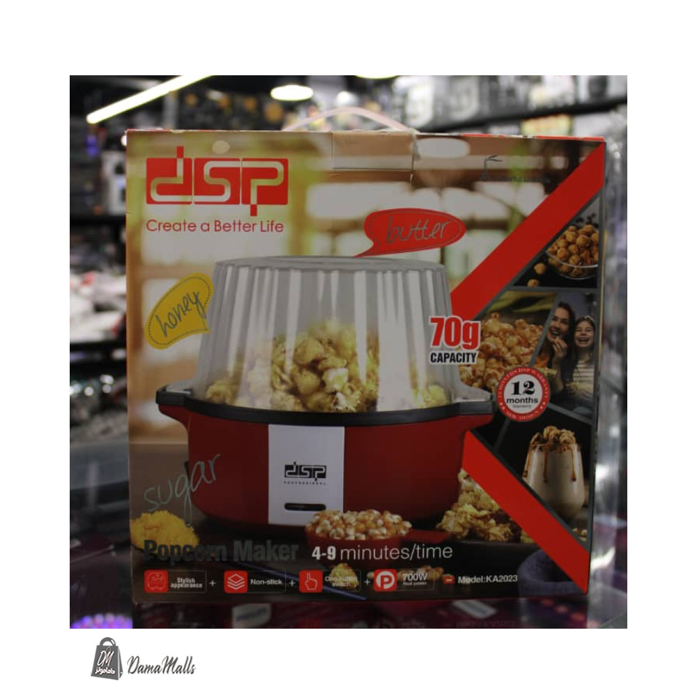ماكينة فشارDSB
